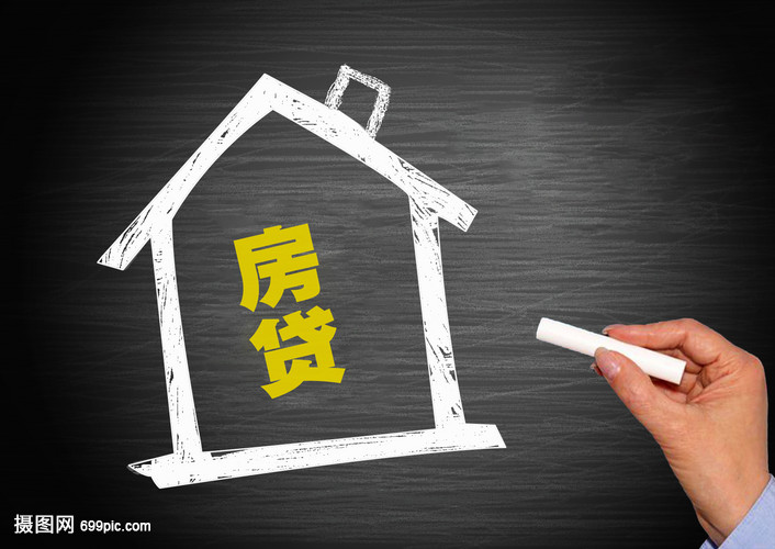 本地人贷款. 贷款选择. 贷款申请流程 本地人贷款. 贷款选择. 贷款申请流程
