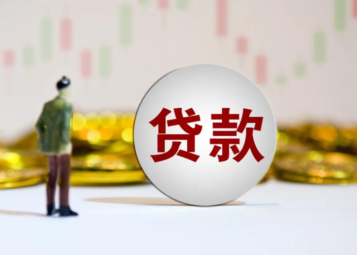 重庆北碚区私人借钱，如何安全借款，借钱平台选择