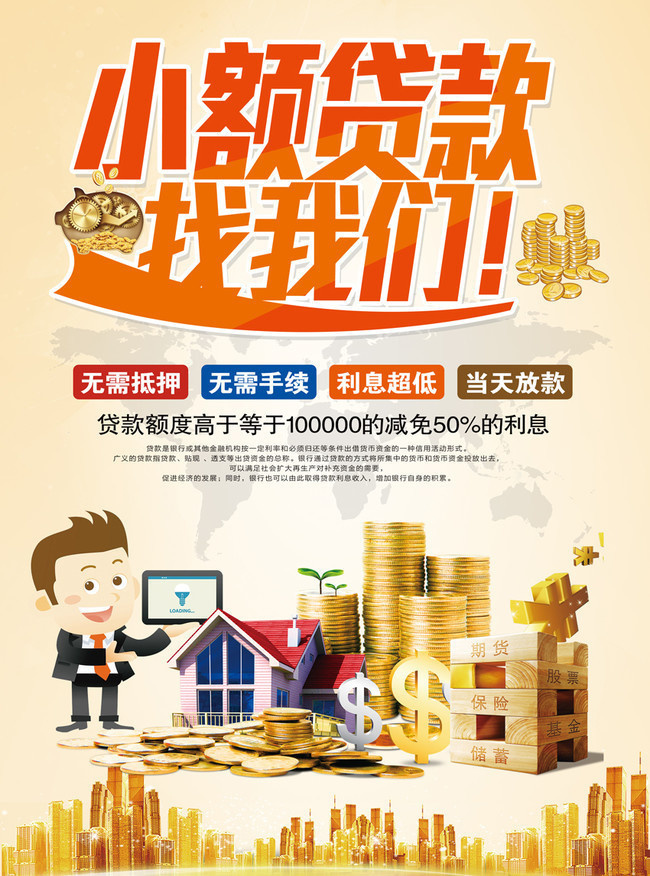 重庆北碚区汽车押车贷款，汽车贷款，押车贷款流程